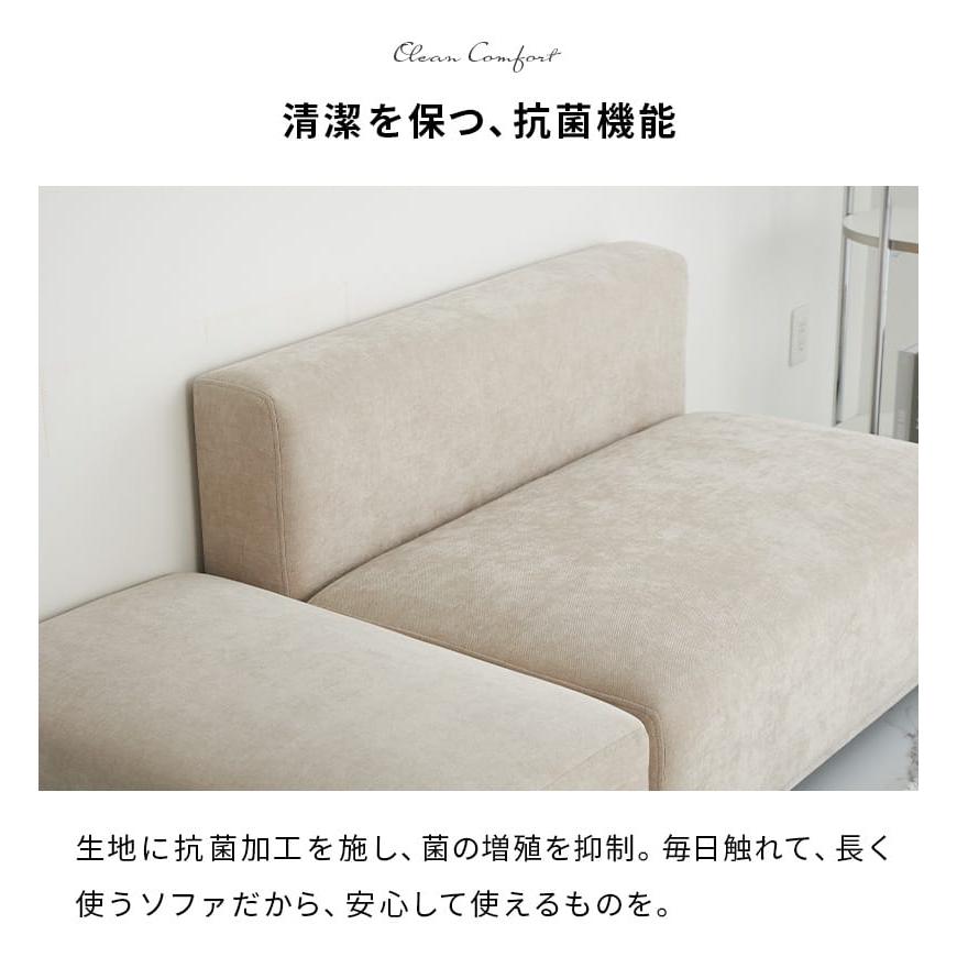カウチソファ  幅145cm オットマン付き グレー ファブリック 二人掛け 布張り ソファー リビングソファ おしゃれ シンプルモダン 北欧 手触り 肌触り かわいい | ブランド登録なし | 06