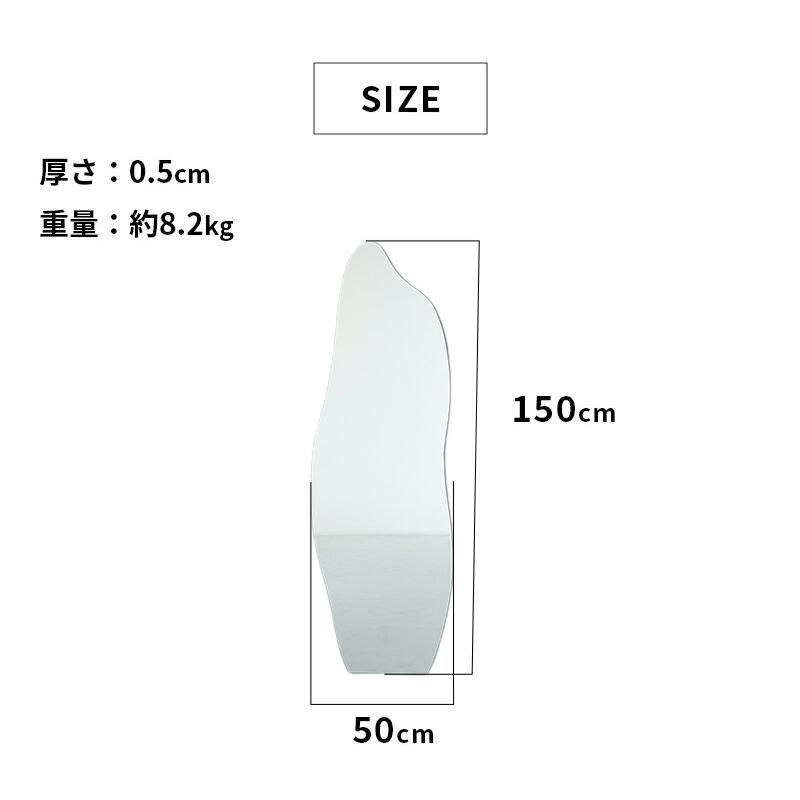 LEDミラー 50x150cm スタンドセット フロスト 姿見 スタンドミラー 壁掛け 全身ミラー ドルフィン 全身鏡 おしゃれ かわいい 雲形 楕円 韓国インテリア 北欧 ポ | ブランド登録なし | 07