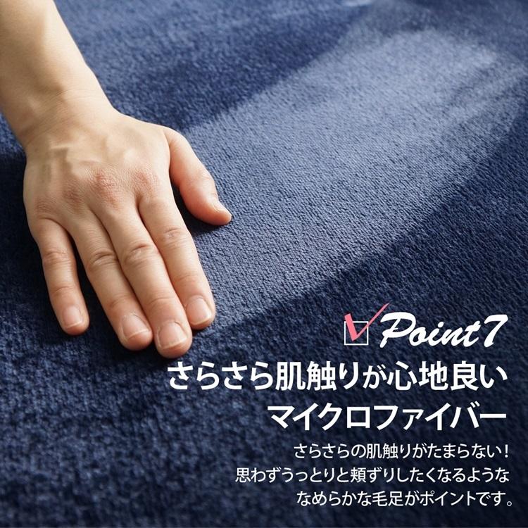 130x190cm ホリデープラス ドライローズ ラグ マット リビングラグ 洗える すべり止め はっ水 撥水 低反発ウレタン モダン 床暖 ホットカーペット |  | 08