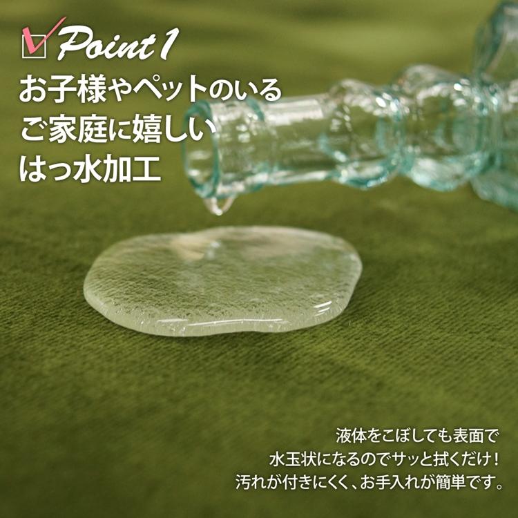 190x240cm ホリデープラス ラベンダー ラグ マット リビングラグ 洗える すべり止め オールシーズン はっ水 撥水 低反発ウレタン モダン 床暖 ホットカーペット |  | 03