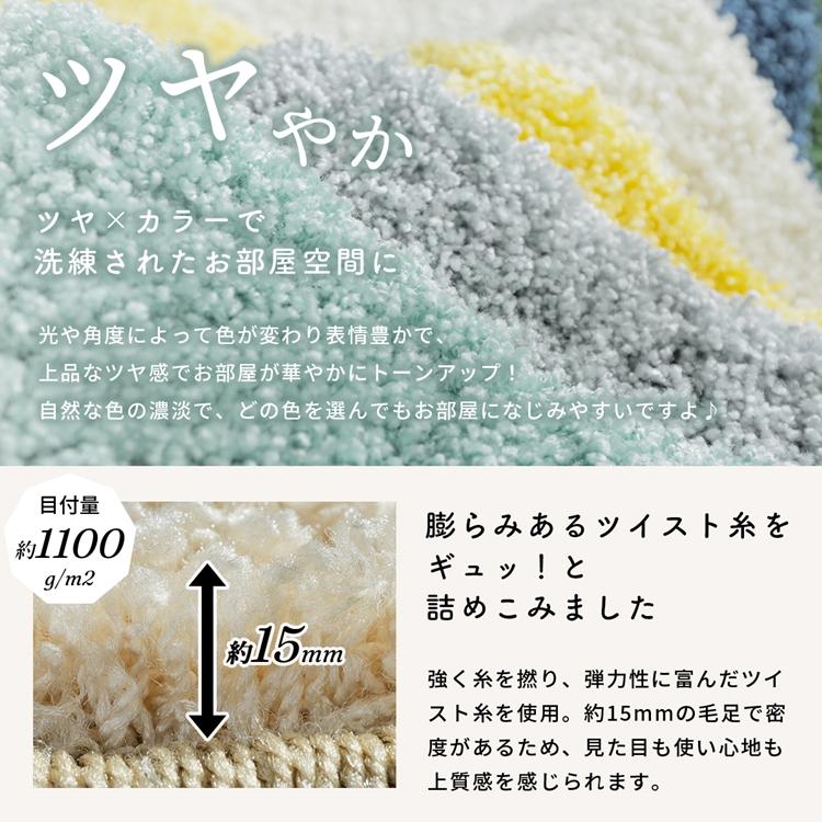 130x190cm ジェム パール ラグ マット リビングラグ 防炎 防ダニ 抗菌 防臭 洗える オールシーズン おしゃれ ホットカーペット 床暖房 高級感 |  | 03