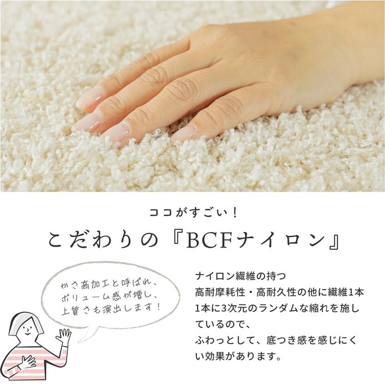 130x190cm ジェム パール ラグ マット リビングラグ 防炎 防ダニ 抗菌 防臭 洗える オールシーズン おしゃれ ホットカーペット 床暖房 高級感 |  | 04