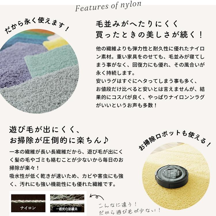 130x190cm ジェム パール ラグ マット リビングラグ 防炎 防ダニ 抗菌 防臭 洗える オールシーズン おしゃれ ホットカーペット 床暖房 高級感 |  | 05