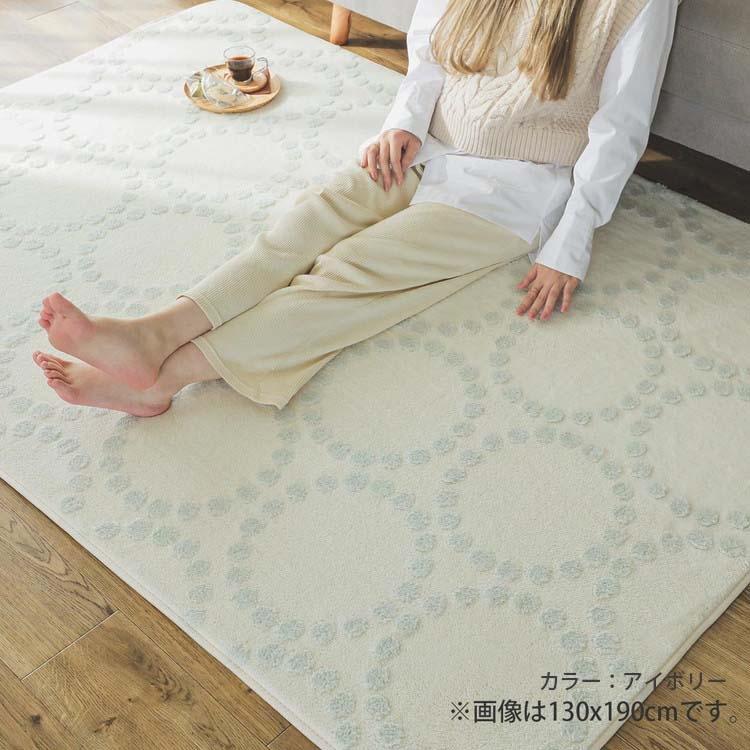 ベーレ 130x190 ブルー 大人可愛いラグ リビングラグ 洗える すべり止め オールシーズン ウレタン ホットカーペット 床暖房 おしゃれ レトロ モダン 高級感 |  | 02