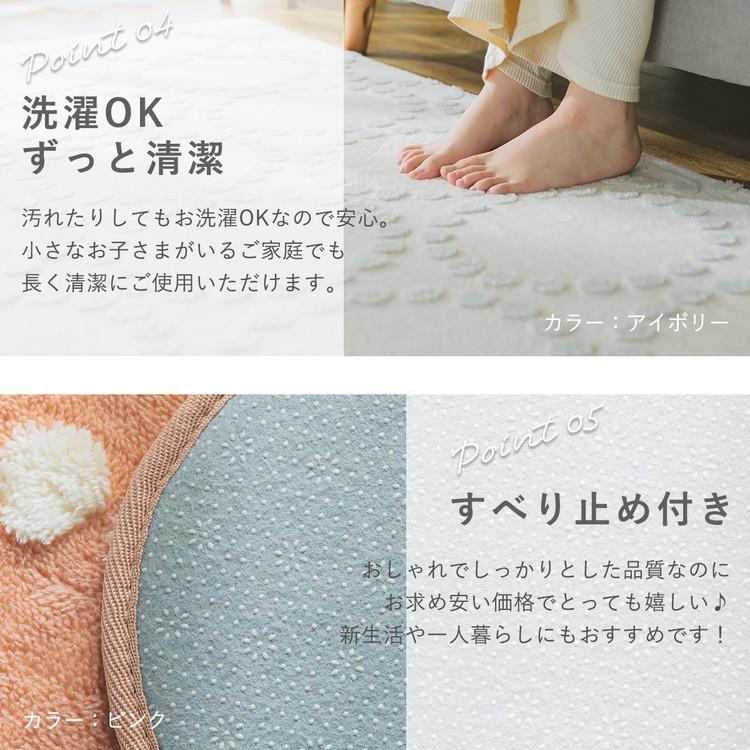 ベーレ 130x190 ブルー 大人可愛いラグ リビングラグ 洗える すべり止め オールシーズン ウレタン ホットカーペット 床暖房 おしゃれ レトロ モダン 高級感 |  | 06