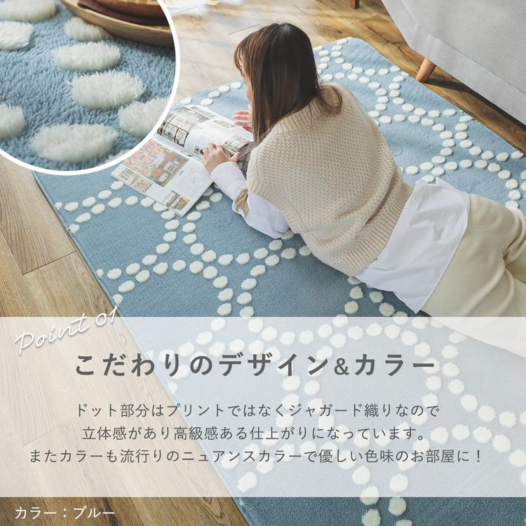 ベーレ 190x240 ブルー 大人可愛いラグ リビングラグ 洗える すべり止め オールシーズン ウレタン ホットカーペット 床暖房 おしゃれ レトロ モダン 高級感 |  | 03