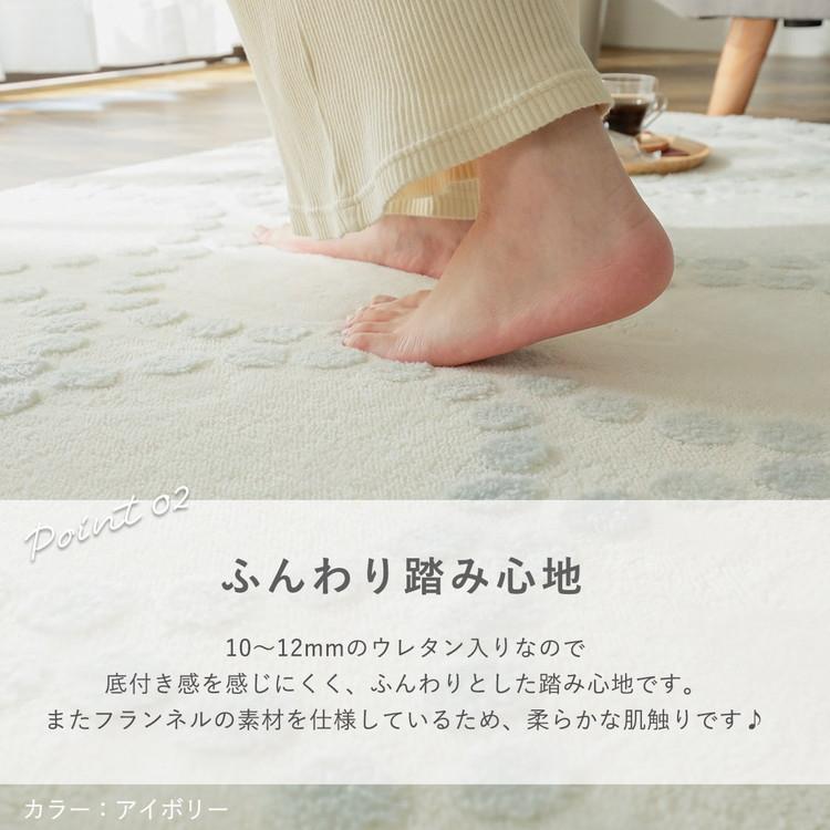 ベーレ190x190 アイボリー 大人可愛いラグ リビングラグ 洗える すべり止め オールシーズン ウレタン ホットカーペット 床暖房 おしゃれ レトロ モダン 高級感 |  | 04