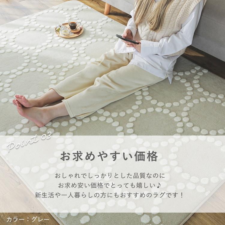 ベーレ 190x240 アイボリー 大人可愛いラグ リビングラグ 洗える すべり止め オールシーズン ウレタン ホットカーペット 床暖房 おしゃれ レトロ モダン 高級感 |  | 05
