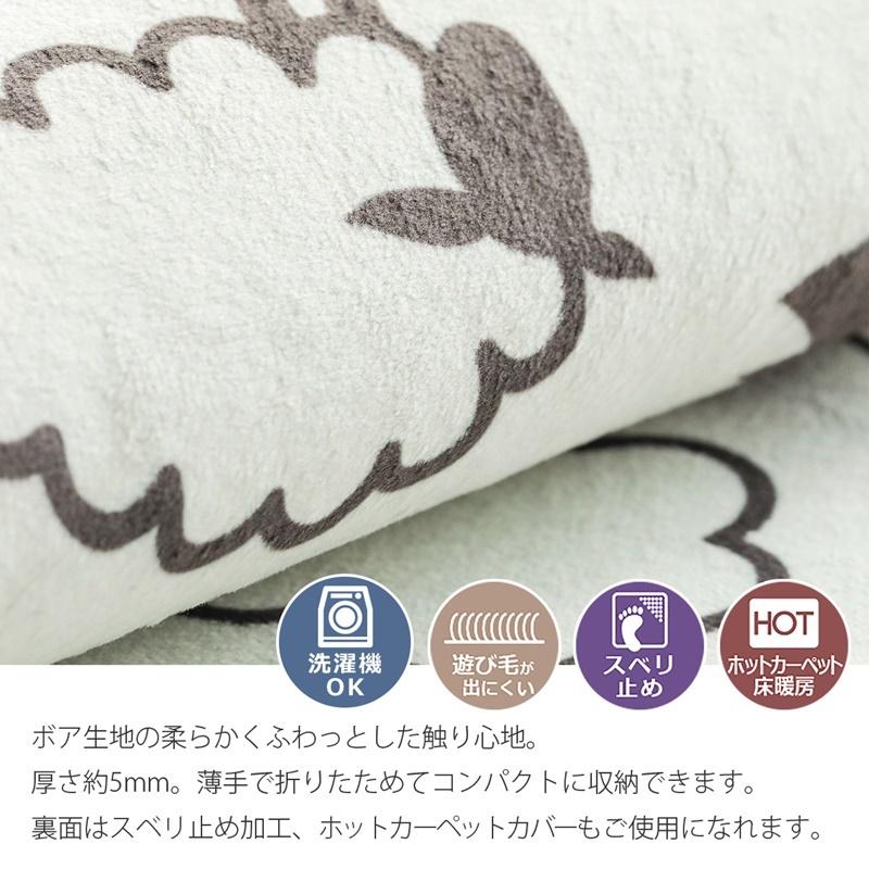 130x190cm  モノトーンキッズラグ NO.7 |  | 06