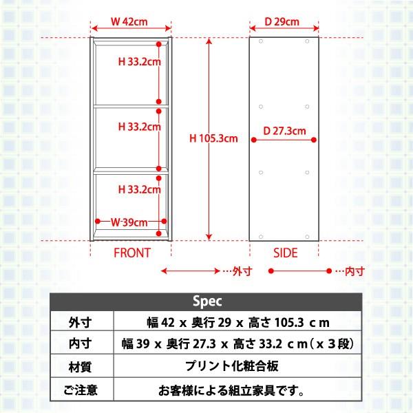 カラーボックスシリーズ【kara-bacoA4】3段A4サイズ 3個セット |  | 01