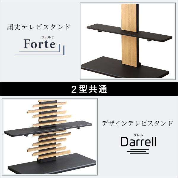 頑丈・デザインテレビスタンド専用サウンドバー棚板 棚板のみ オプション品単品 |  | 03