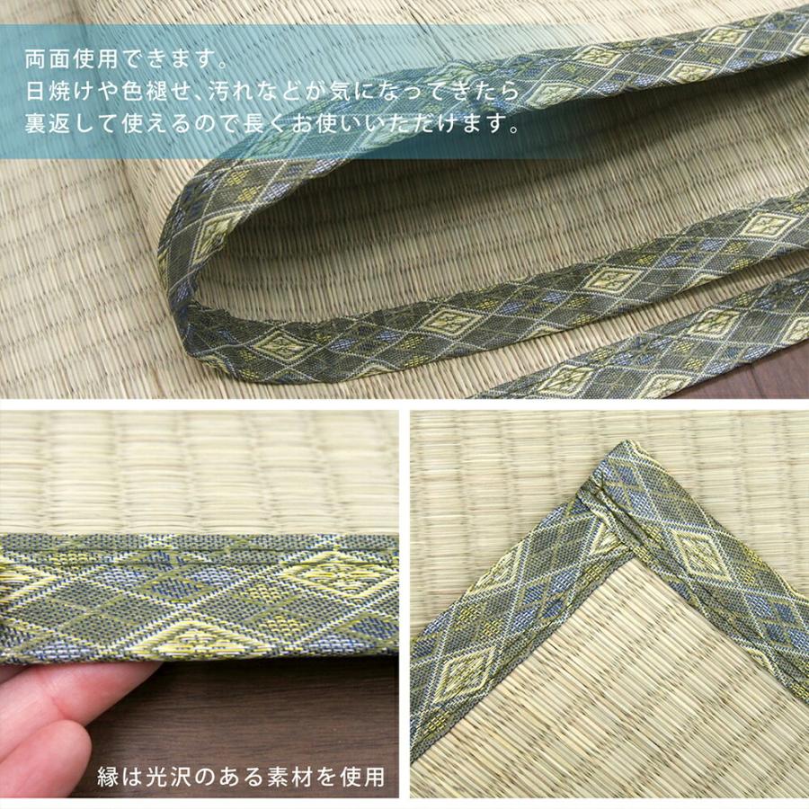 い草 上敷 撥水加工付き 畳上敷き 畳 茣蓙 い草マット センターラグ  マット 江戸間6畳 約261×352cm 白馬 はっ水 汚れ 拭けるカーペット 防カビ 敬老の日 |  | 07