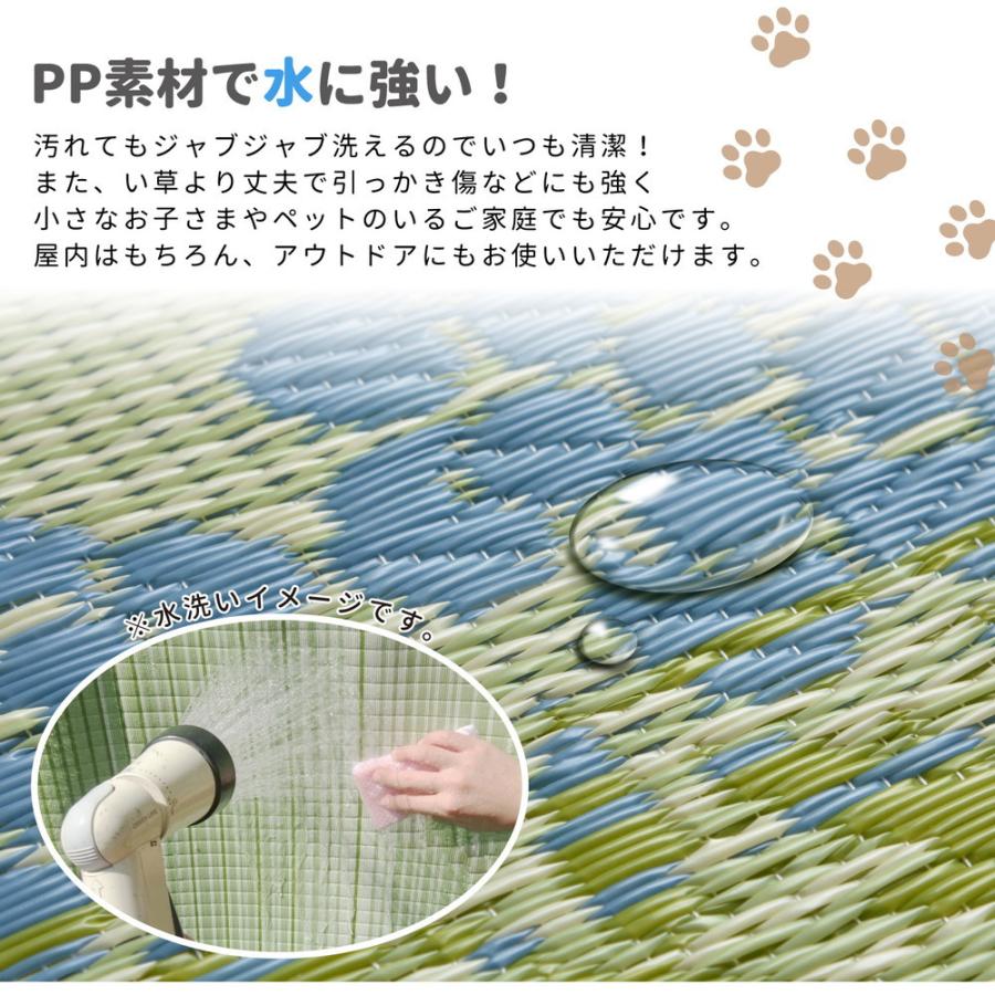 PP柄上敷 58間6帖（約264×352cm） 長方形 花茣蓙 洗える アウトドア ペット 日本製 い草調ラグ 水拭き可能 敷物 PPござ レジャーシート 茣蓙 カーペット 上敷き |  | 02