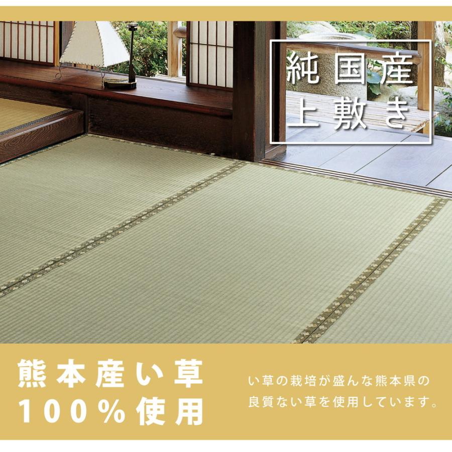 い草 純国産上敷 引目織 い草 畳上敷き 畳 い草 茣蓙 い草マット センターラグ リビングラグ マット 琥珀 江戸間6畳 約261×352cm カーペット 防カビ シンプル |  | 04