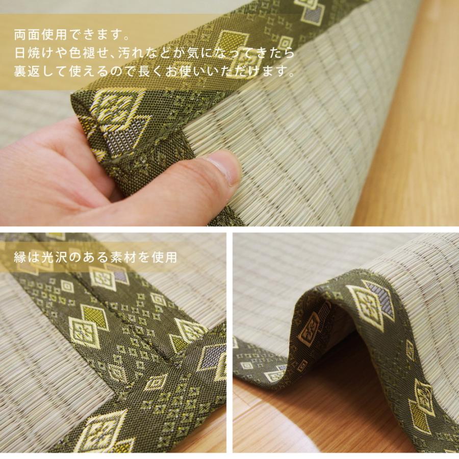 い草 純国産上敷 引目織 い草 畳上敷き 畳 い草 茣蓙 い草マット センターラグ リビングラグ マット 琥珀 江戸間8畳 約352×352cm カーペット 防カビ シンプル |  | 07