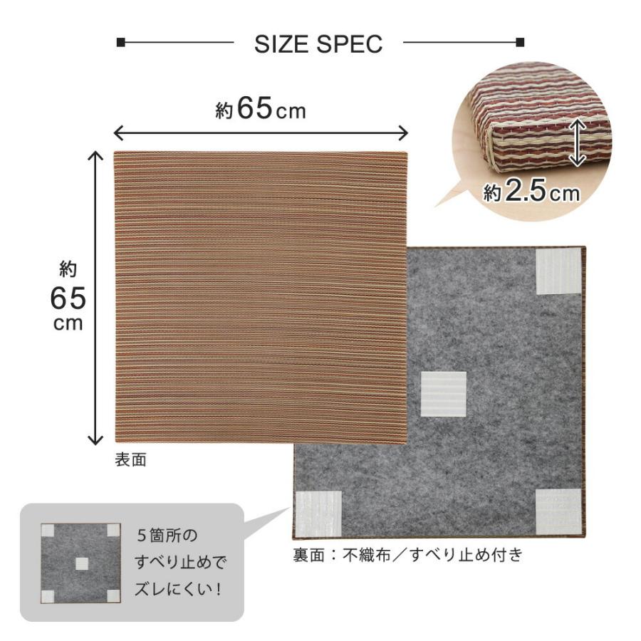 置き畳 紗彩 さや 約65×65×2.5cm 縁無し加工 抗カビ加工 滑りにくい加工 防音 クッション性 軽量 ユニット畳み プレイマット 軽量 お昼寝マット ヨガマット |  | 10