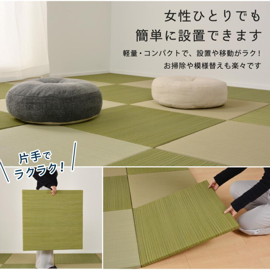 置き畳 紗彩 さや 約65×65×2.5cm 縁無し加工 抗カビ加工 滑りにくい加工 防音 クッション性 軽量 ユニット畳み プレイマット 軽量 お昼寝マット ヨガマット |  | 04