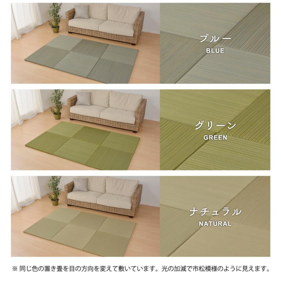 置き畳 紗彩 さや 約65×65×2.5cm 縁無し加工 抗カビ加工 滑りにくい加工 防音 クッション性 軽量 ユニット畳み プレイマット 軽量 お昼寝マット ヨガマット |  | 08