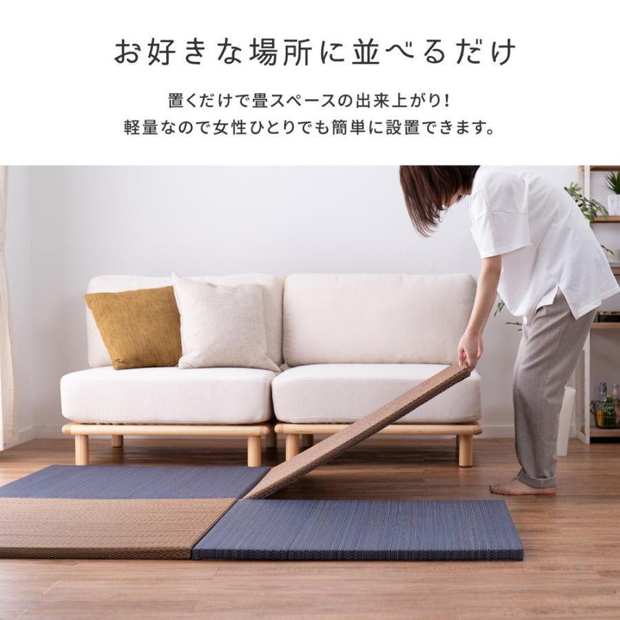 い草 置き畳 ユニット畳 軽量 単品1枚 フローリング畳 システム畳 滑りにくい加工付き 置畳 南風 ネイビー 和洋 アジアンモダン オールシーズン 滑り止め付き |  | 06