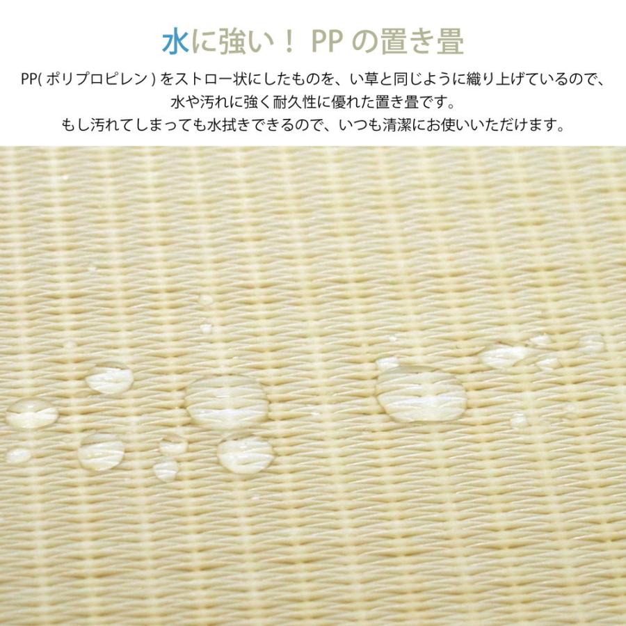 1枚 PP置き畳フラッタ 奏風 かなた 約82×82×1.5cm 拭き取れる ユニット畳 軽量 ふち無し置き畳 滑りにくい加工 フローリング畳 システム畳 置畳 |  | 01