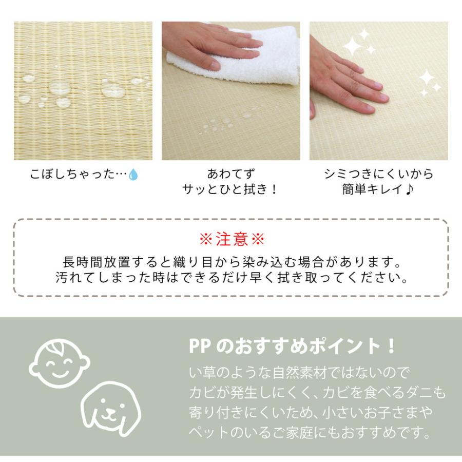 1枚 PP置き畳フラッタ 奏風 かなた 約82×82×1.5cm 拭き取れる ユニット畳 軽量 ふち無し置き畳 滑りにくい加工 フローリング畳 システム畳 置畳 |  | 02