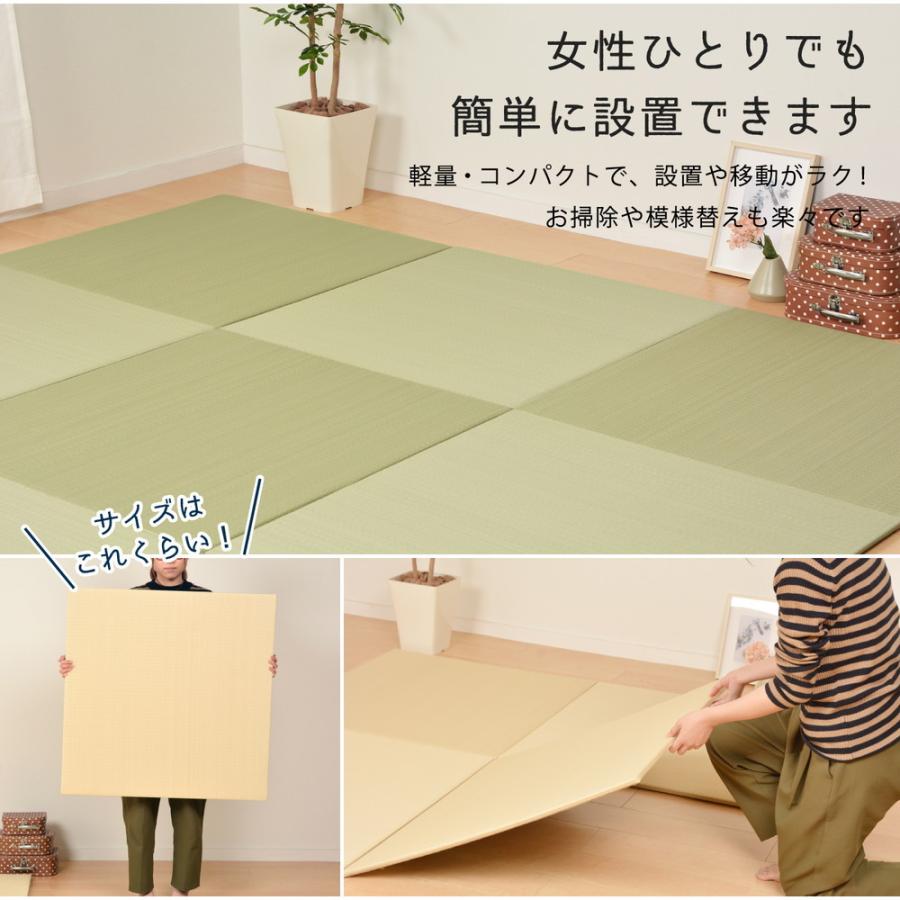 1枚 PP置き畳フラッタ 奏風 かなた 約82×82×1.5cm 拭き取れる ユニット畳 軽量 ふち無し置き畳 滑りにくい加工 フローリング畳 システム畳 置畳 |  | 05