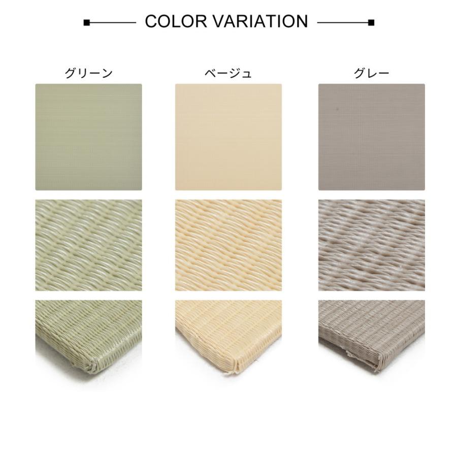 1枚 PP置き畳フラッタ 奏風 かなた 約82×82×1.5cm 拭き取れる ユニット畳 軽量 ふち無し置き畳 滑りにくい加工 フローリング畳 システム畳 置畳 |  | 06