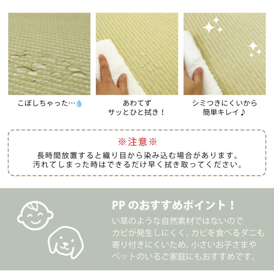 9枚入 PP置き畳 約82cm 単品1枚 滑りにくい加工付き 綾模様 ユニット畳 軽量 フローリング畳 システム畳 置畳 和洋 アジアンモダン オールシーズン 滑り止め付き |  | 03
