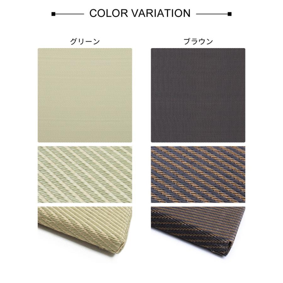 9枚入 PP置き畳 約82cm 単品1枚 滑りにくい加工付き 綾模様 ユニット畳 軽量 フローリング畳 システム畳 置畳 和洋 アジアンモダン オールシーズン 滑り止め付き |  | 07