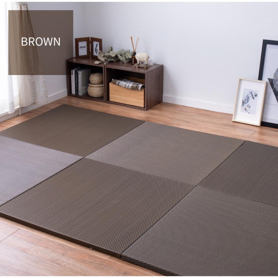 9枚入 PP置き畳 約82cm 単品1枚 滑りにくい加工付き 綾模様 ユニット畳 軽量 フローリング畳 システム畳 置畳 和洋 アジアンモダン オールシーズン 滑り止め付き |  | 09