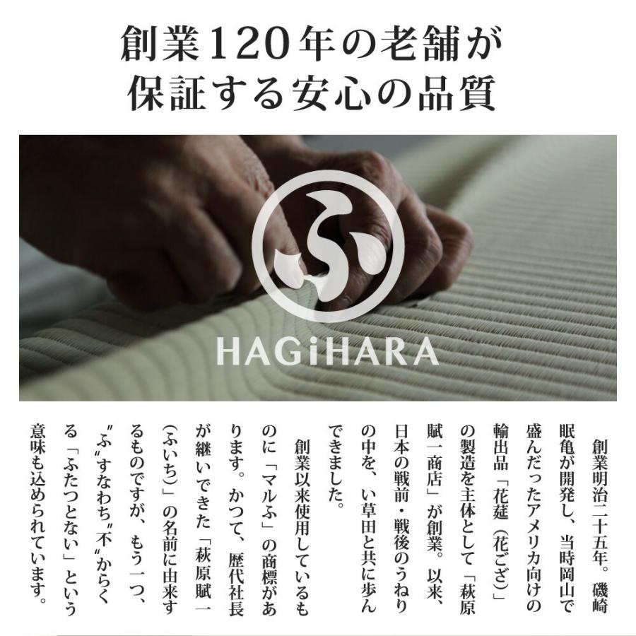 置き畳フラッタ 王騎 約65×65×2.5cm 縁無し加工 単品1枚 滑りにくい加工付き 綾模様 ユニット畳 軽量 フローリング畳 システム畳 置畳  オールシーズン |  | 01