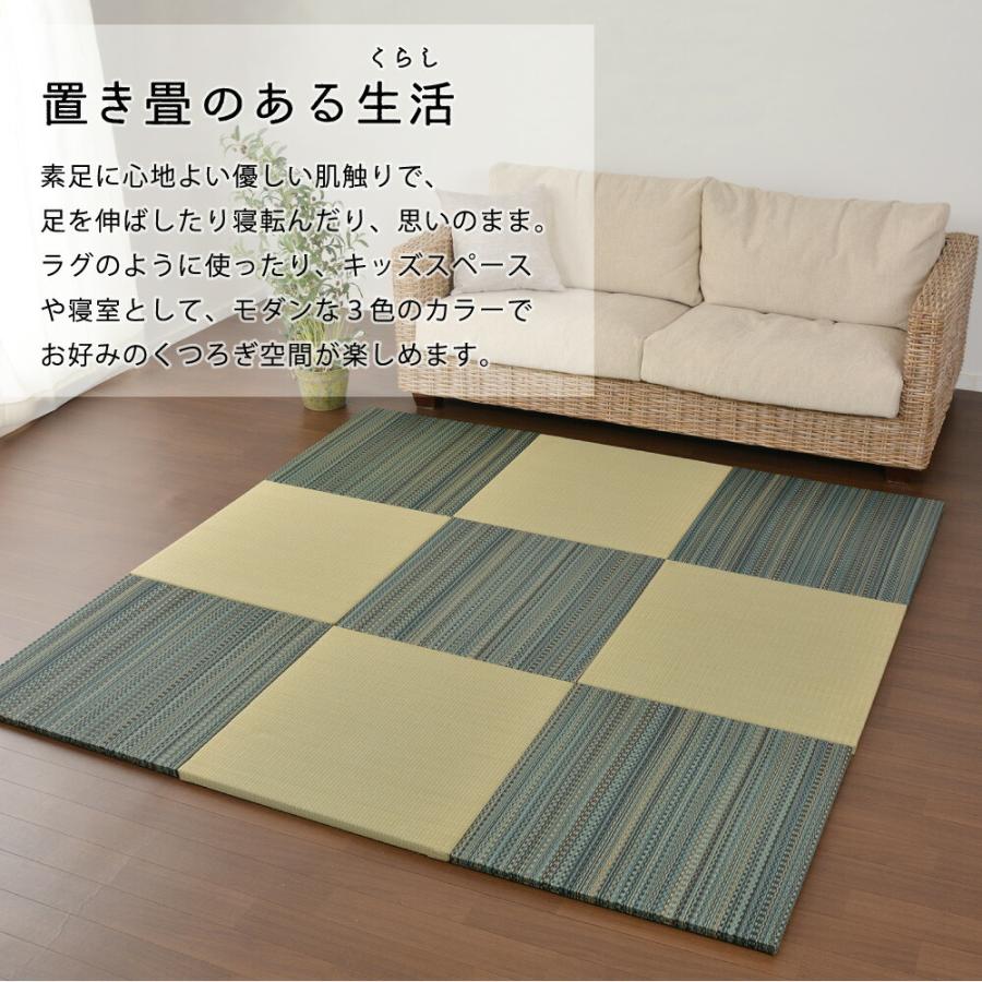 置き畳フラッタ 王騎 約65×65×2.5cm 縁無し加工 単品1枚 滑りにくい加工付き 綾模様 ユニット畳 軽量 フローリング畳 システム畳 置畳  オールシーズン |  | 02