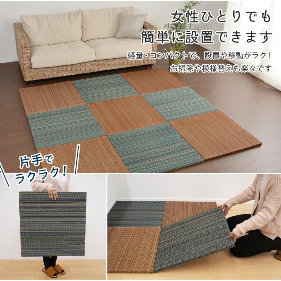 置き畳フラッタ 王騎 約65×65×2.5cm 縁無し加工 単品1枚 滑りにくい加工付き 綾模様 ユニット畳 軽量 フローリング畳 システム畳 置畳  オールシーズン |  | 04