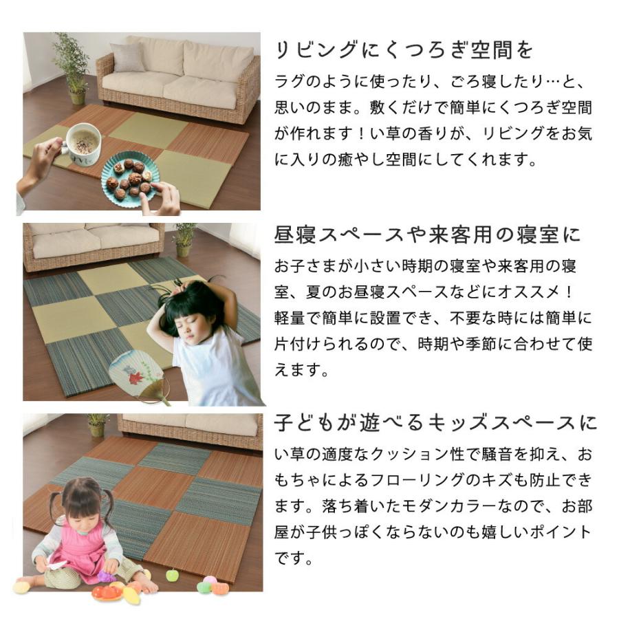 置き畳フラッタ 王騎 約65×65×2.5cm 縁無し加工 単品1枚 滑りにくい加工付き 綾模様 ユニット畳 軽量 フローリング畳 システム畳 置畳  オールシーズン |  | 05