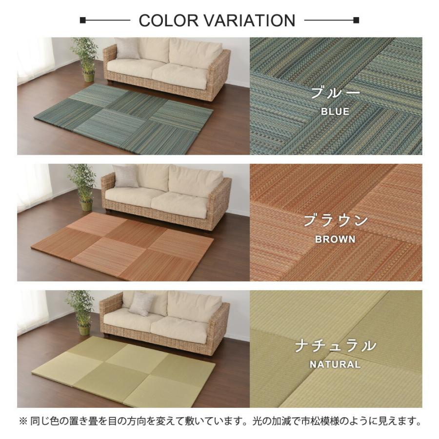 置き畳フラッタ 王騎 約65×65×2.5cm 縁無し加工 単品1枚 滑りにくい加工付き 綾模様 ユニット畳 軽量 フローリング畳 システム畳 置畳  オールシーズン |  | 07