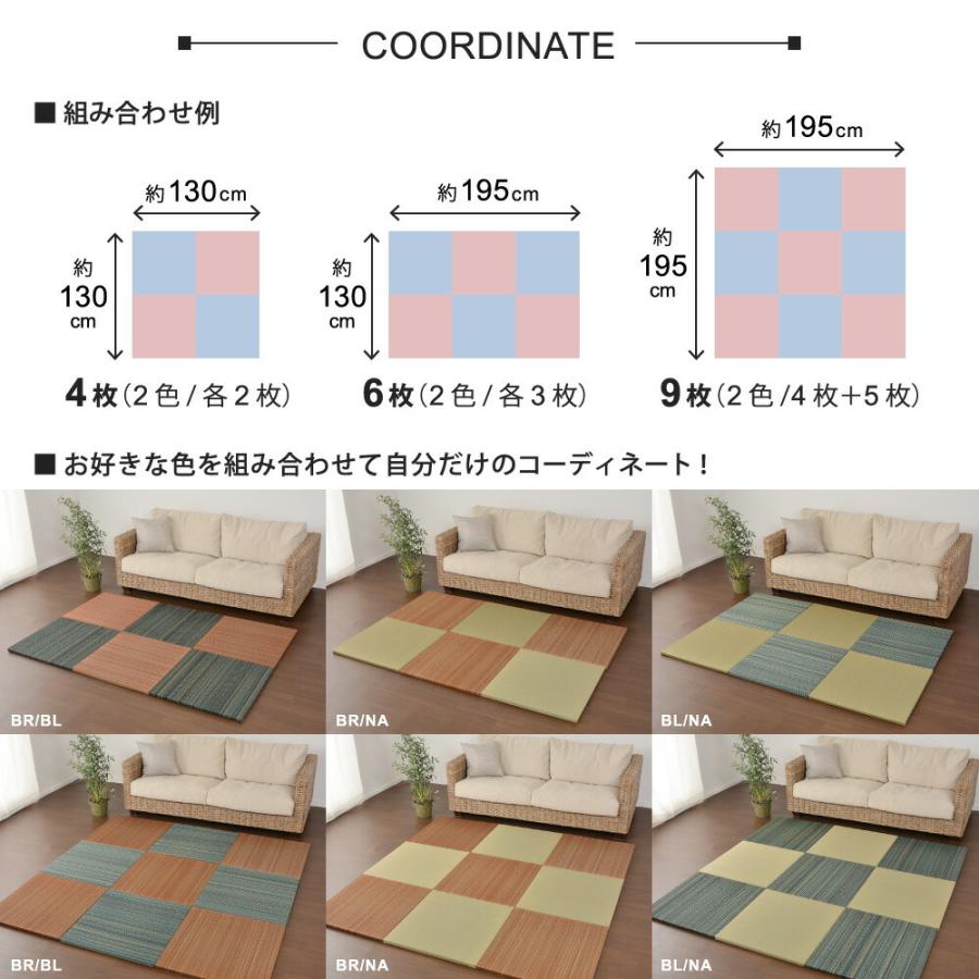 置き畳フラッタ 王騎 約65×65×2.5cm 縁無し加工 単品1枚 滑りにくい加工付き 綾模様 ユニット畳 軽量 フローリング畳 システム畳 置畳  オールシーズン |  | 08