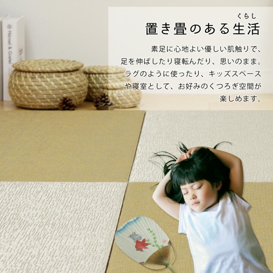PVC置き畳フラッタ 約82×82×1.5cm 縁無し仕様 単品1枚 滑りにくい加工付き ユニット畳 軽量 フローリング畳 システム畳 置畳  オールシーズン ごろ寝 |  | 02