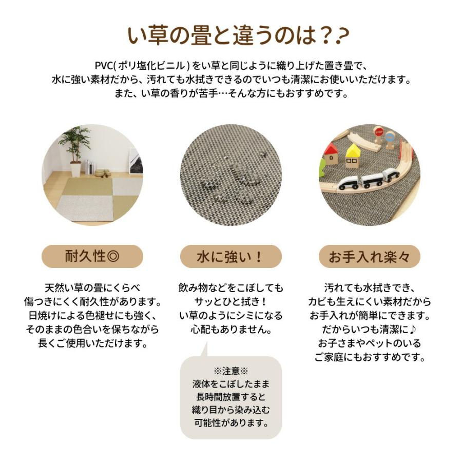 PVC置き畳フラッタ 約82×82×1.5cm 縁無し仕様 単品1枚 滑りにくい加工付き ユニット畳 軽量 フローリング畳 システム畳 置畳  オールシーズン ごろ寝 |  | 03