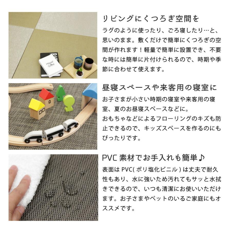 PVC置き畳フラッタ 約82×82×1.5cm 縁無し仕様 単品1枚 滑りにくい加工付き ユニット畳 軽量 フローリング畳 システム畳 置畳  オールシーズン ごろ寝 |  | 05