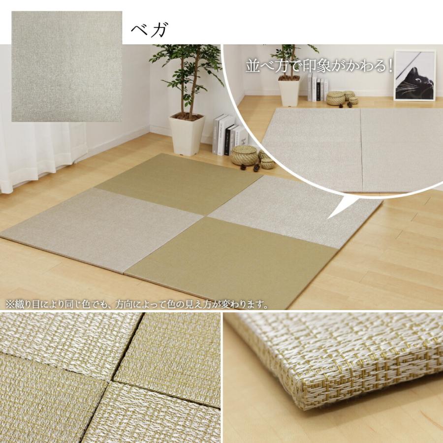 PVC置き畳フラッタ 約82×82×1.5cm 縁無し仕様 単品1枚 滑りにくい加工付き ユニット畳 軽量 フローリング畳 システム畳 置畳  オールシーズン ごろ寝 |  | 08