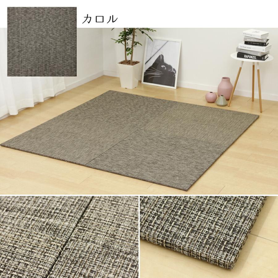 PVC置き畳フラッタ 約82×82×1.5cm 縁無し仕様 単品1枚 滑りにくい加工付き ユニット畳 軽量 フローリング畳 システム畳 置畳  オールシーズン ごろ寝 |  | 09