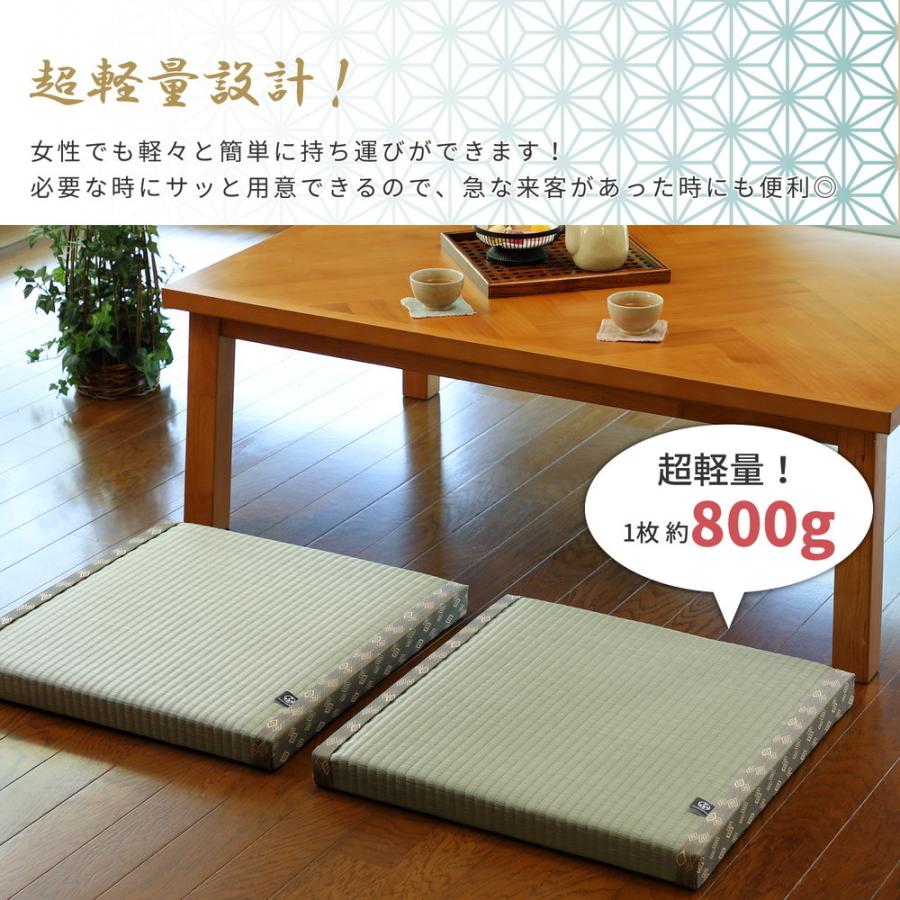 送料無料 PO織込座布団 水拭き 拭ける クッション 座布団 ざぶとん 祇園 グリーン 約55×55×H5cm フロアクッション 和室 シンプル モダン 飲食店 旅館 敬老の日 |  | 04