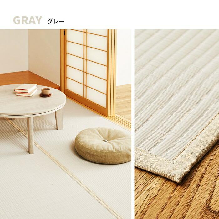 い草風 カーペット 洗える 本間 2帖 2畳 PP ラグ ビニール風 上敷き ござ 畳の保護 萩原 グリーン ブルー グレー ピンク おしゃれ レトロ 和モダン 和風 和室 敬 | ブランド登録なし | 12