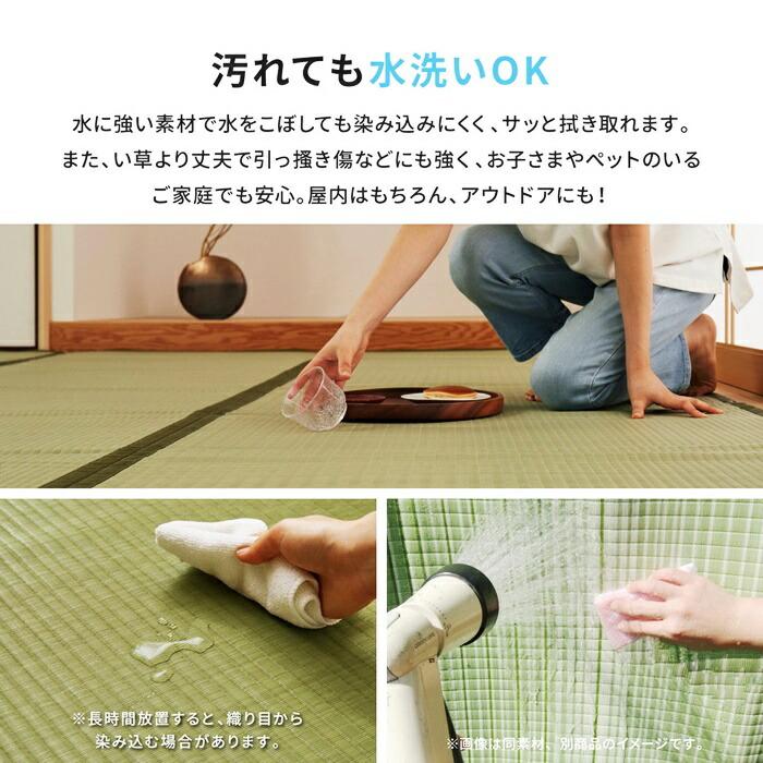 い草風 カーペット 洗える 本間 3帖 3畳 PP ラグ ビニール風 上敷き ござ 畳の保護 萩原 グリーン ブルー グレー ピンク おしゃれ レトロ 和モダン 和風 和室 敬 | ブランド登録なし | 04