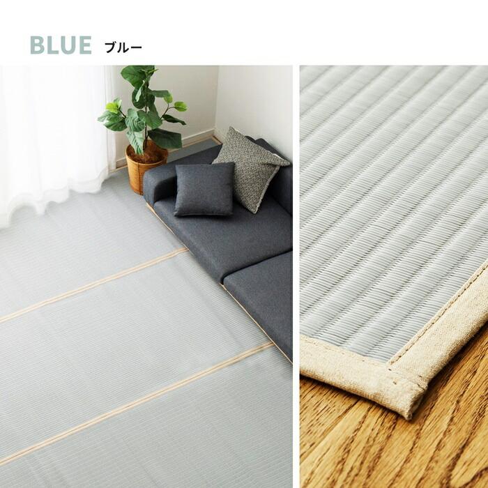 い草風 カーペット 洗える 本間 4.5帖 4.5畳 PP ラグ ビニール風 上敷き ござ 畳の保護 萩原 グリーン ブルー グレー ピンク おしゃれ レトロ 和モダン 和風 和 | ブランド登録なし | 11