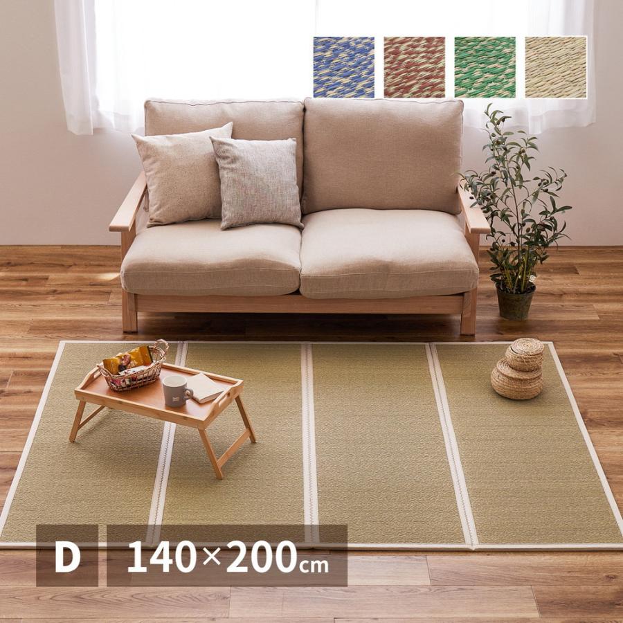 い草 4つ折り 畳マットレス シャイン ダブル 約140×200cm 置き畳 折りたためるマット ヨガマット ストレッチマット 敷マット 抗菌防臭 湿度調整 ラグマット | 