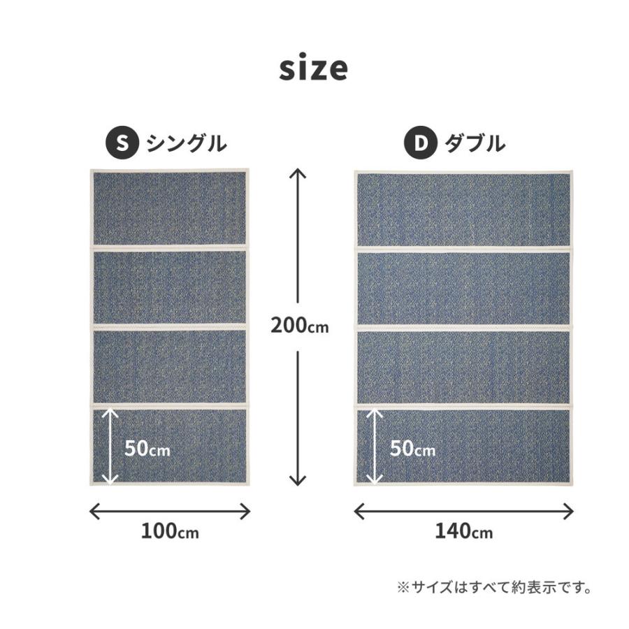 い草 4つ折り 畳マットレス シャイン ダブル 約140×200cm 置き畳 折りたためるマット ヨガマット ストレッチマット 敷マット 抗菌防臭 湿度調整 ラグマット |  | 14
