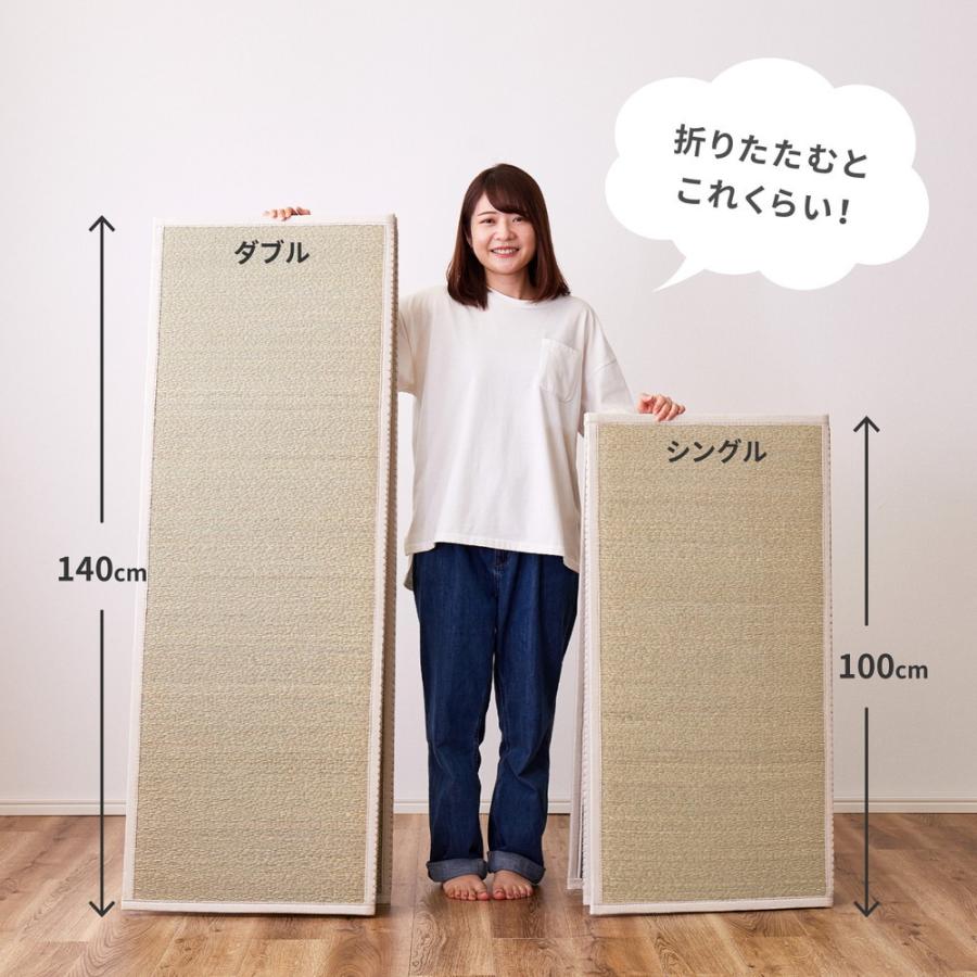 い草 4つ折り 畳マットレス シャイン ダブル 約140×200cm 置き畳 折りたためるマット ヨガマット ストレッチマット 敷マット 抗菌防臭 湿度調整 ラグマット |  | 15