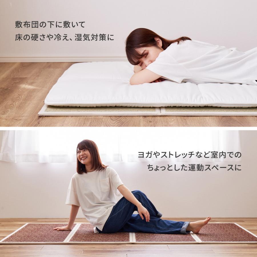い草 4つ折り 畳マットレス シャイン ダブル 約140×200cm 置き畳 折りたためるマット ヨガマット ストレッチマット 敷マット 抗菌防臭 湿度調整 ラグマット |  | 08