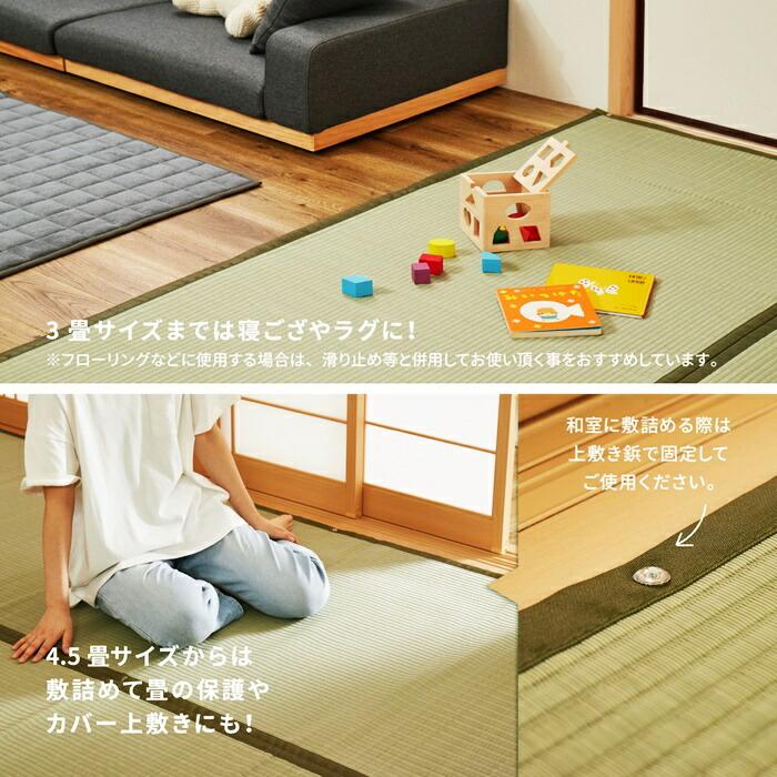 い草風 カーペット 洗える 団地間 1帖 1畳 PP ラグ ビニール風 上敷き ござ 畳の保護 萩原 グリーン ブルー グレー ピンク おしゃれ レトロ 和モダン 和風 和室 | ブランド登録なし | 14